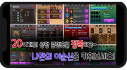 Achievements: 이순신 키우기