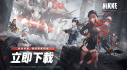 Achievements: 勝利女神：妮姬