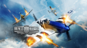 Achievements: Wings of Heroes: Flying Games