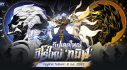 Achievements: Garena RoV: Ace of Destiny