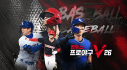 Achievements: 컴투스프로야구V26