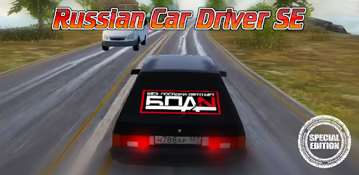 Driving simulator VAZ 2108 SE Achievements - Google Play