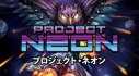 Trophies: Project Neon