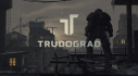 Trophies: TRUDOGRAD