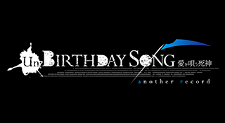 Un:BIRTHDAY SONG～愛を唄う死神～another record Trophies - PS Vita