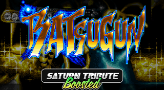 BATSUGUN Saturn Tribute Boosted (PlayStation 4) Japan Import