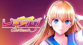 レコラヴ Gold Beach Trophies - PS Vita - Exophase.com