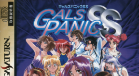 Gals Panic SS Achievements - Retro - Exophase.com