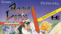 Achievements: Rabio Lepus Special | Rabbit Punch Special