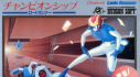 Achievements: Championship Lode Runner