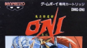 Achievements: Kininkou Maroku Oni | Oni Chronicles: Genesis