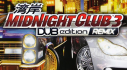 Achievements: Midnight Club 3: DUB Edition Remix