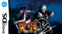 Achievements: Tenchu: Dark Secret