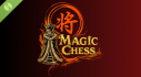 Achievements: Magic Chess - 魔法象棋 Demo