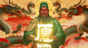 Achievements: 愿: Wish
