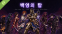 Achievements: TowerOf100Heroes Demo