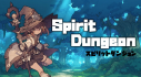 Achievements: Spirit Dungeon