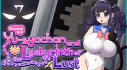 Achievements: 魔法少女ゆーしゃちゃんと淫獄の迷宮