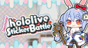 Achievements: デコって！ホロライブ シールバトル