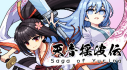 Achievements: Saga of Yurina