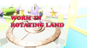 Achievements: Worm In Rotating Land