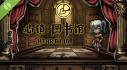 Achievements: 心镇图书馆 HeartLib Demo