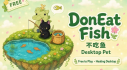 Achievements: 不吃鱼 DonEatFish