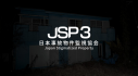 Achievements: Japan Stigmatized Property3 -日本事故物件監視協会-