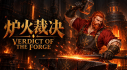 Achievements: Verdict of the Forge