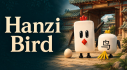 Achievements: Hanzi Bird