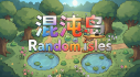 Achievements: 混沌岛 Random Isles
