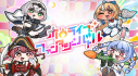 Achievements: ホロライブファンタジーバトル