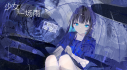 Achievements: 少女，一场雨