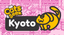 Achievements: Cats and Seek : Kyoto
