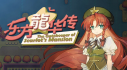 Achievements: 东方龙华传 - The Gatekeeper of Scarlet's Mansion