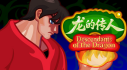 Achievements: Descendants of the Dragon