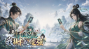 Achievements: 师姐别急，我抽卡就变强