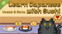 Achievements: Learn Japanese Kana & Vocab with Sushi Demo