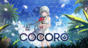 Achievements: COCORO