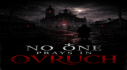 Achievements: No One Prays in Ovruch