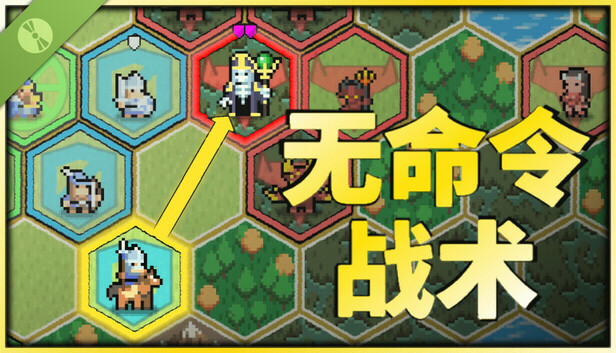 Стратегикон. Zero orders tactics. Zero orders tactics. Zero orders tactics. Zero orders tactics.