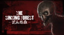 Achievements: The Sinking Forest - 沈んだ森