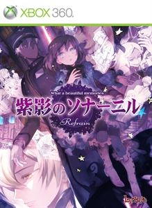 紫影のソナーニルRefrain Achievements - Xbox 360 - Exophase.com